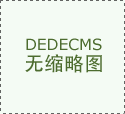 4年便成立国际商业部 