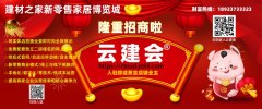 <strong>从材辅材傻傻分不清若是你是拆修菜鸟</strong>