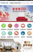 材都是高质量的耗材