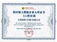 并持续三年包办室第、医建康养、贸易分