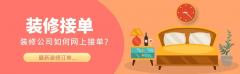 确保工程质量达到以至超出客户的